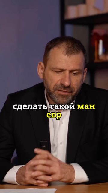 НЕУСТОЙЧИВЫЙ БИЗНЕС. ⤵️жми.