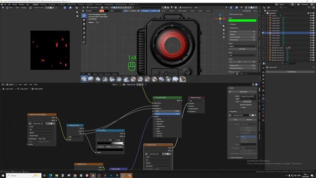 2026-04-30 10-49-38 оптимизация ассетов, дополнение про карту Emission