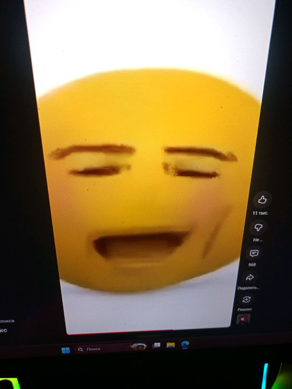 получает новый скин на джанет