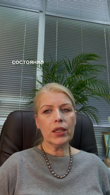 Ты отдыхаешь… но усталость никуда не уходит?