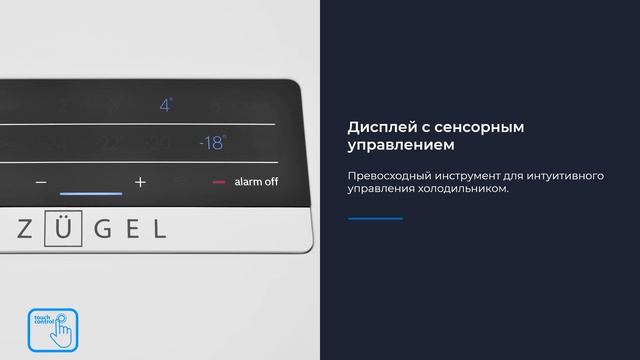 Холодильник комбинированный ZUGEL ZRFB2BNFW, белый металл