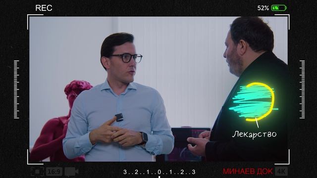 Сценарная комната трейлер+цифры (1)