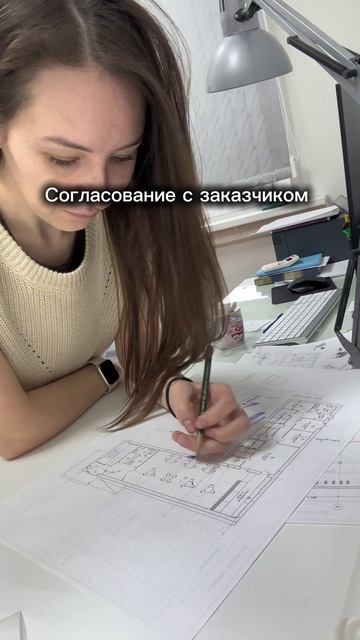 С чего начинается проект