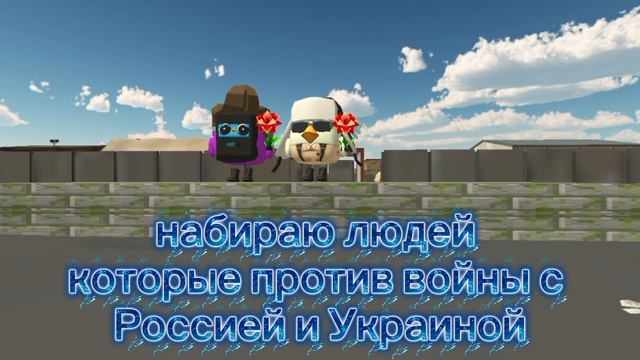 набираю людей которые против войны смотреть онлайн