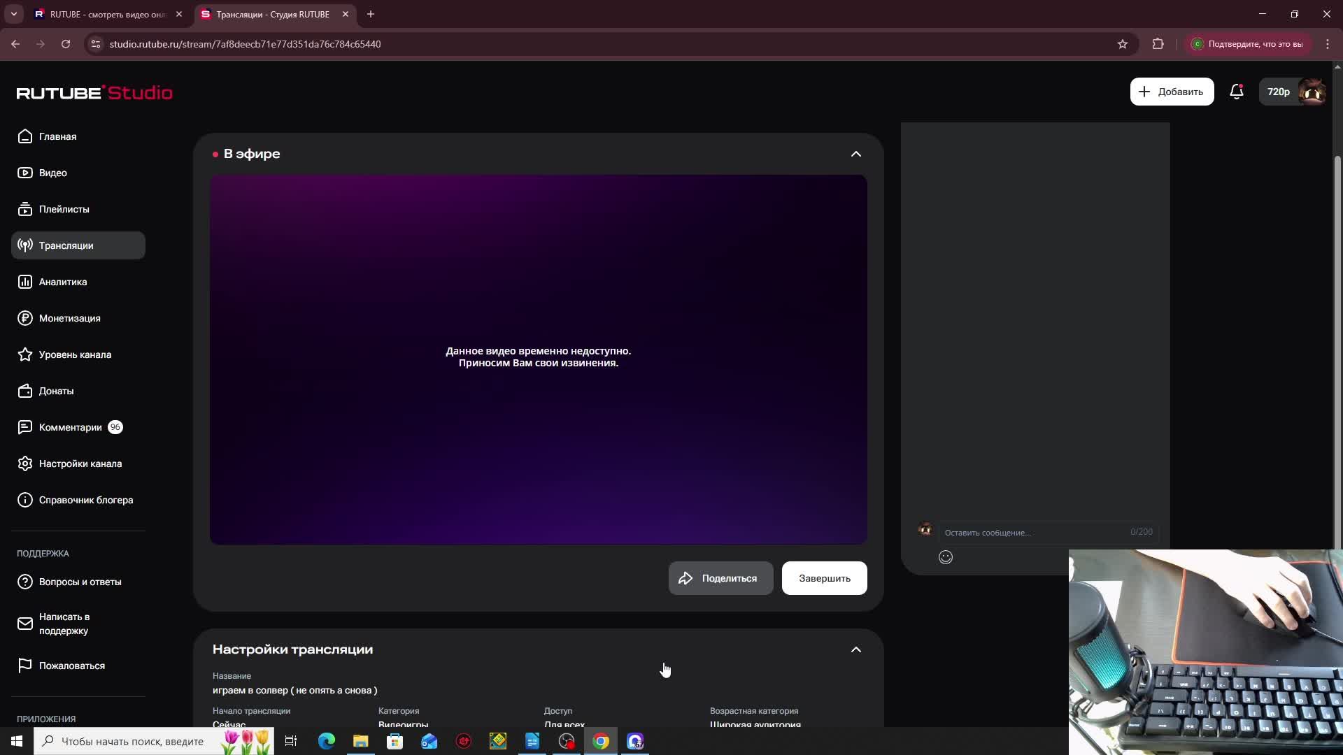 играем в солвер ( не опять а снова )