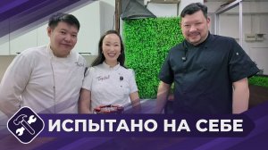 Испытано на себе: Кондитер