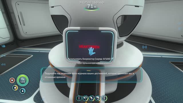 Subnautica "Ну наконец-то" #6