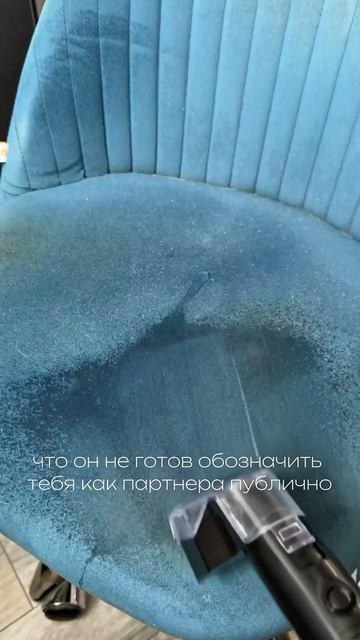 Вы сталкивались с так и отношением? 💔 убираюсь с помощью моющего пылесоса Homiko