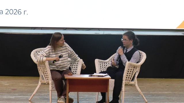 Встреча с писательницей