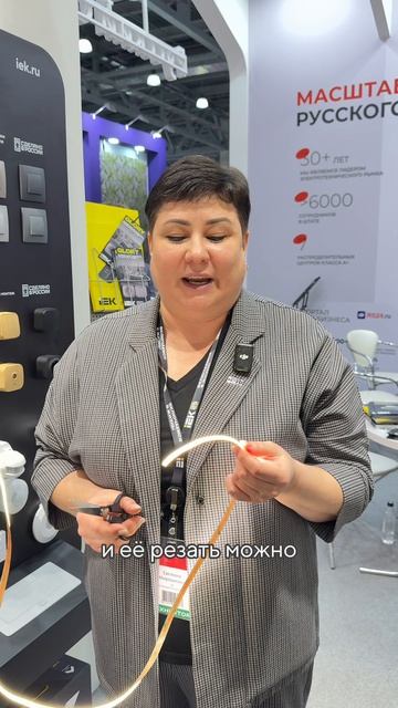 Free Сut от IEK светит единой линией - можно резать в любом месте! ✂️✨