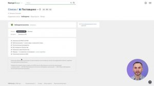 Как пользоваться списками в Фокусе