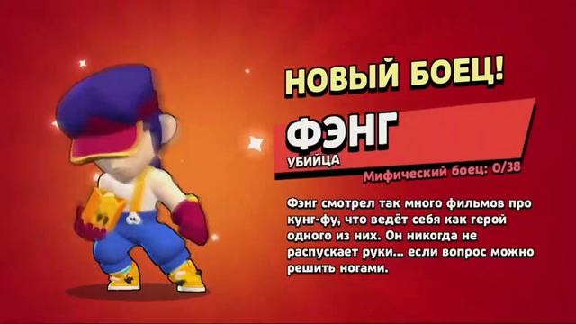 все бравлеры в бс