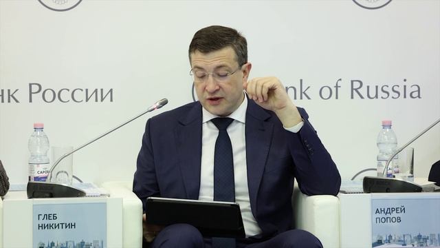 Эффективные способы развития финансовой грамотности обсуждали на круглом столе в Нижнем Новгороде