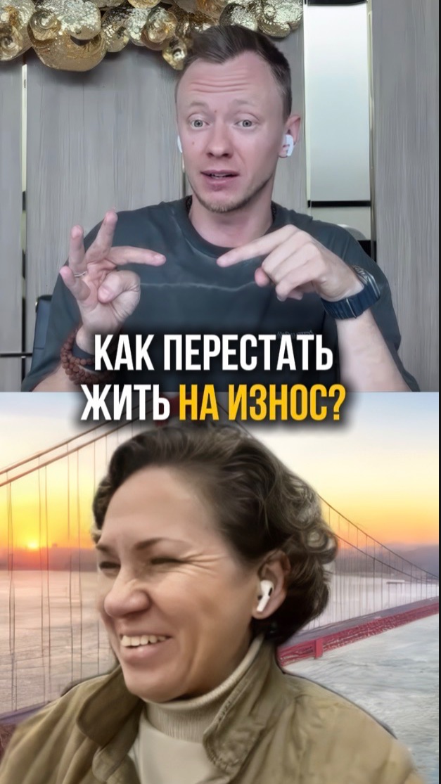 Как работать без насилия над собой?