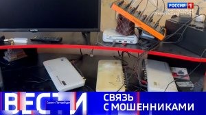 Вести Санкт-Петербург. Выпуск 11.30 от 30.04.2026
