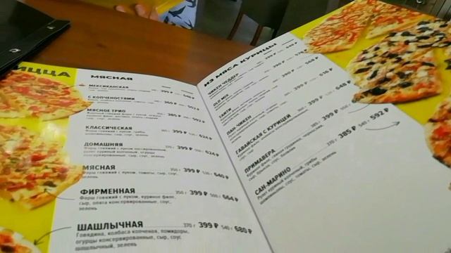 Поход в пиццерию на исходе марта