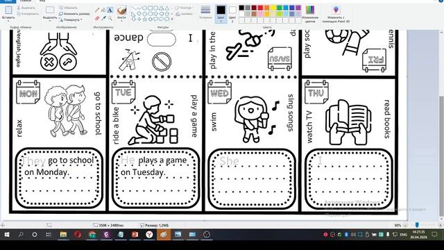 3 класс. Урок 56. 30.04.26 Группа 4