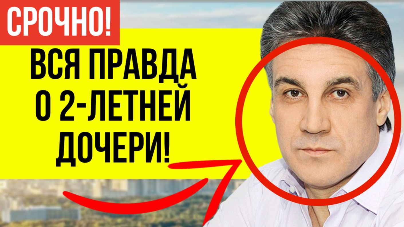 «НАША ДОЧЕНЬКА…»: Почему о 2-летнем ребенке Пиманова НИКТО НЕ ЗНАЛ? ПРАВДА ВСПЛЫЛА ТОЛЬКО СЕЙЧАС