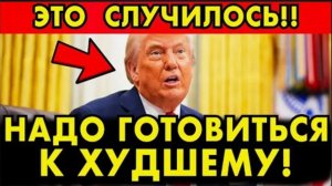 ТРАМП ТАКОГО НЕ ОЖИДАЛ! ИРАН ОШАРАШИЛ ПИЛОТОВ США! СРОЧНЫЕ НОВОСТИ!