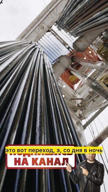 Самое сложное на вахтах