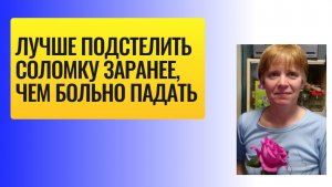 Инвестиции - это ваше будущее. Делаем сами и заранее.
