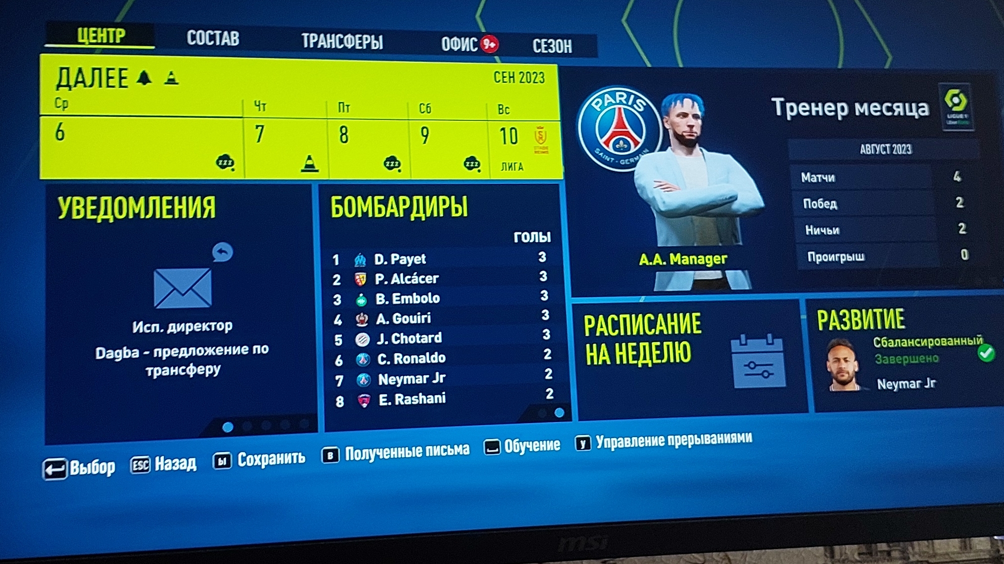 Fifa 22