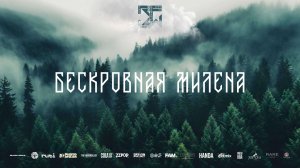 SOLO KIDS PRO | 3rd place | БЕСКРОВНАЯ МИЛЕНА