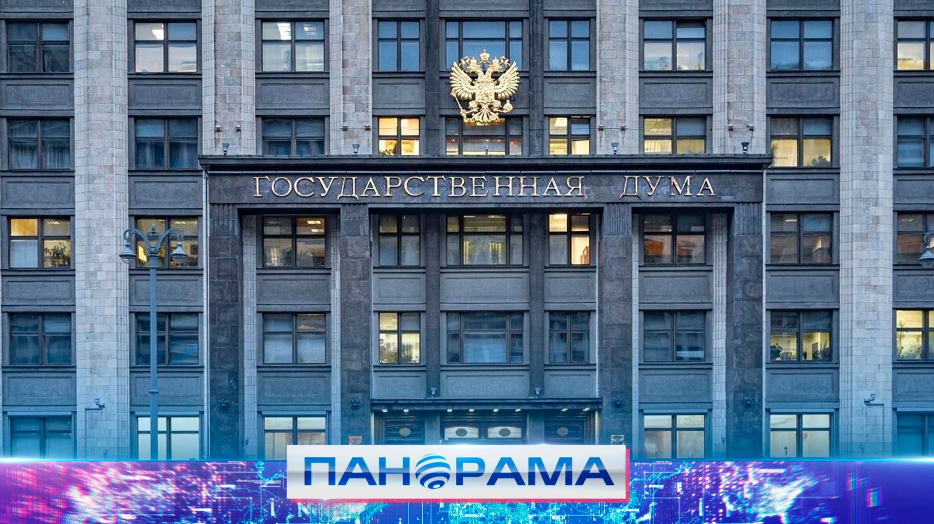 ⚡️Для удобства граждан: жители ДНР выбирают места для голосования за депутатов в Госдуму!