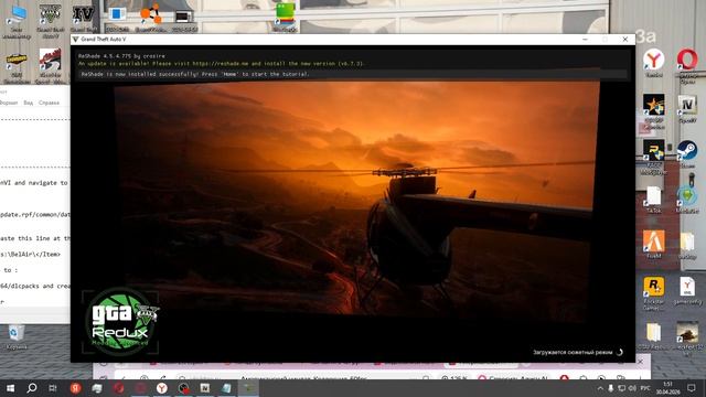 1957´Chevy Bel Air [Add-On | Animated] 1.2 обзор скачать установить краш тест драйв легенды в гта 5