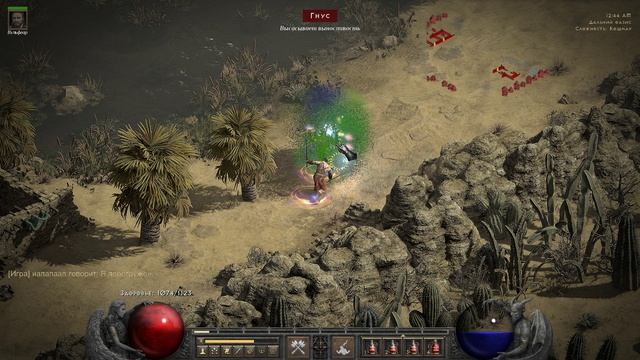 diablo 2 варвар