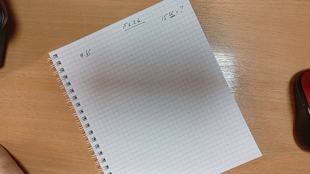 32. Задачи N624-626, 640. Пропорции, кокосы, проценты