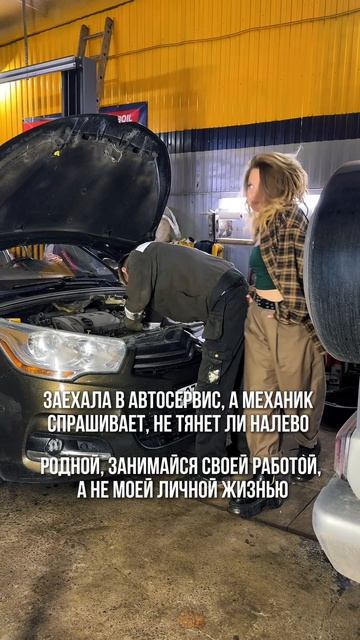 😂 Неловкий момент