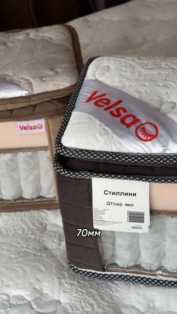 Матрас Стилини от Велса