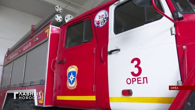 Пожарной охране 377 лет!