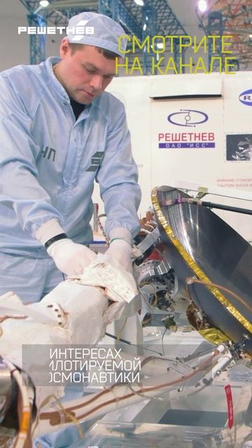 РЕШЕТНЁВ. Коротко о главном. 30.04.2026 новости короткооглавном РЕШЕТНЁВ