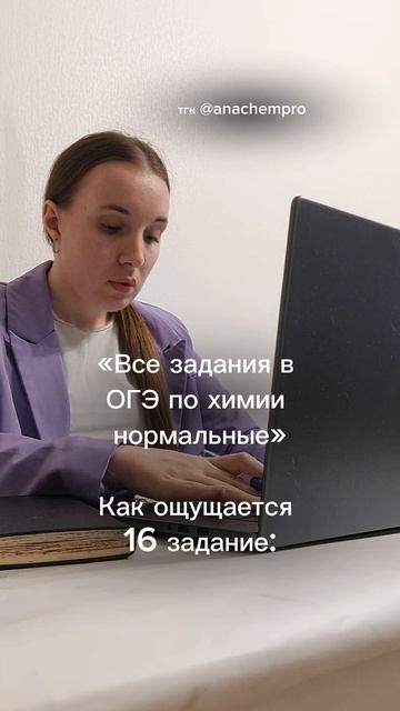 🧪Готовлю к ЕГЭ и ОГЭ по химии #shorts