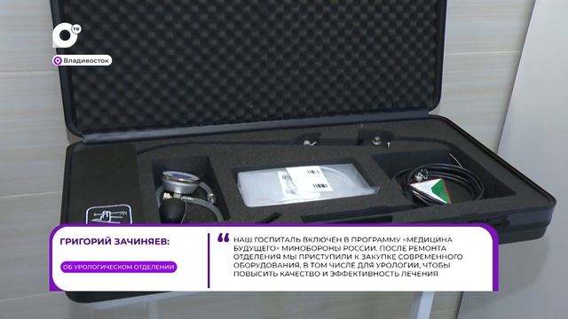 Прямая речь / Об урологическом отделении / 30.04.26