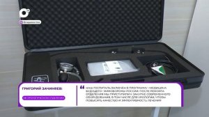 Прямая речь / Об урологическом отделении / 30.04.26