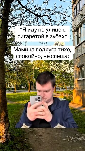 Прикол номер 590055