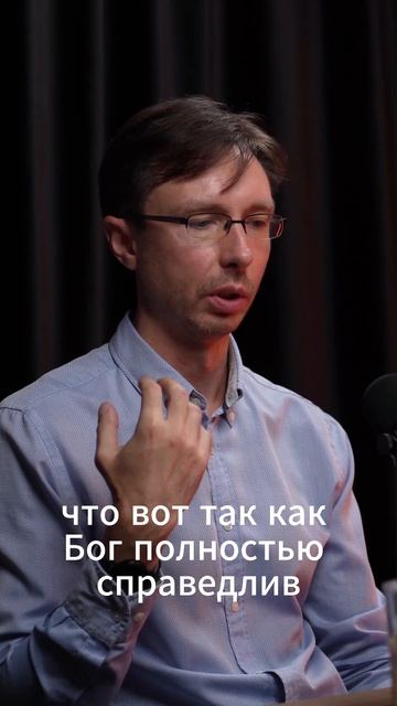 Про страдания Христа