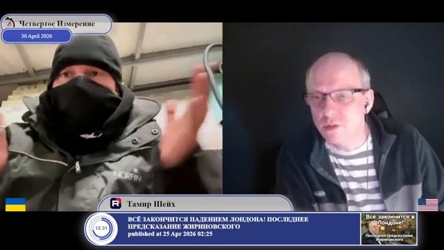 У нас появится 