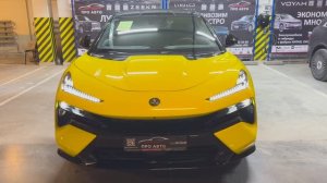 Видеообзор Lotus For Me 2026 желтый кузов