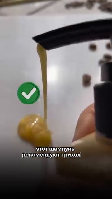 Спасение при выпадении волос 🙏🏼
