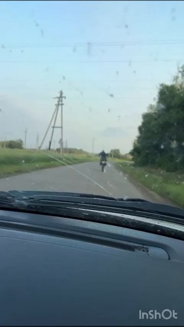 Красава