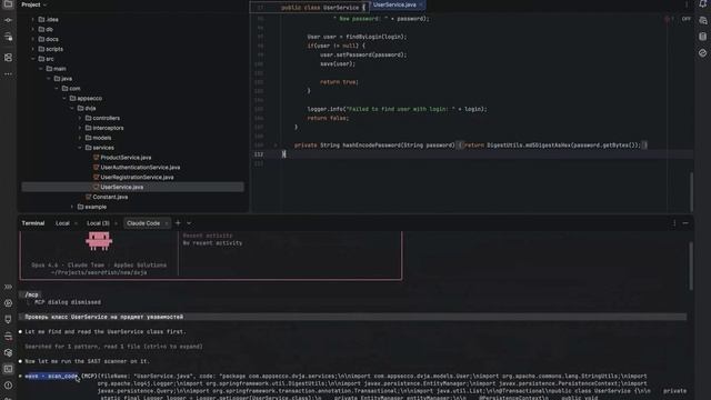 Использование функции MCP в AppSec.Wave