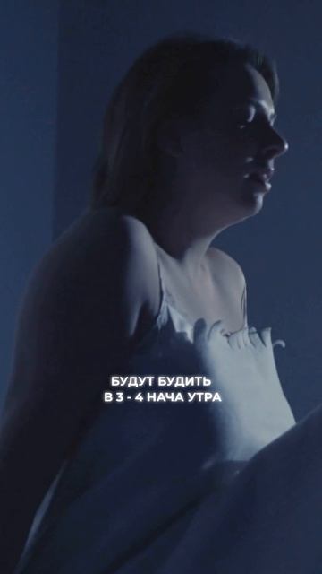 Активация экстрасенсорных способностей