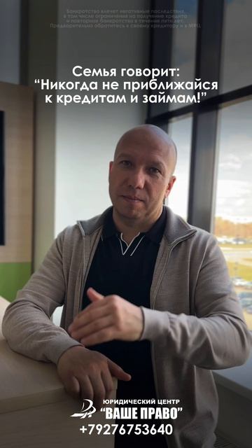 ⚠️ Пожалуйста, будьте осторожны с кредитами! 💳