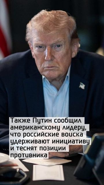 Россия готова объявить перемирие ко Дню Победы