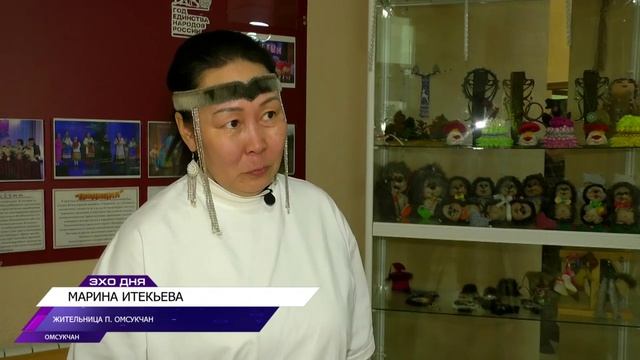 Омсукчанские семьи сохраняют уникальность своего народа и обеспечивают преемственность поколений