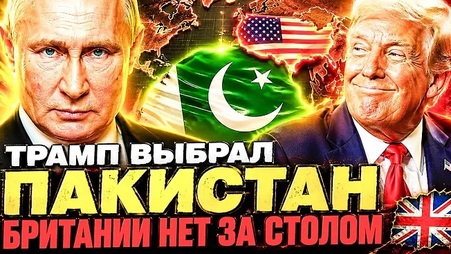 250 ЛЕТ «УНИЖЕНИЙ»: БРИТАНСКАЯ МОНАРХИЯ НА «КОЛЕНЯХ» У ТРАМПА!